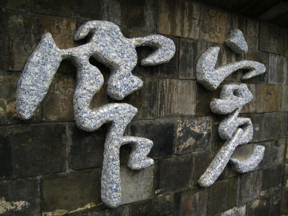 The Hotel Zen Urban Resort Chengdu Exterior foto